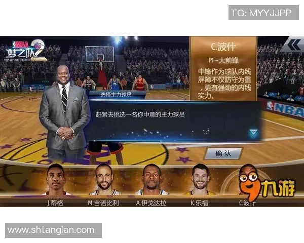 上海篮球队快攻革新之路探索与实践全景解析