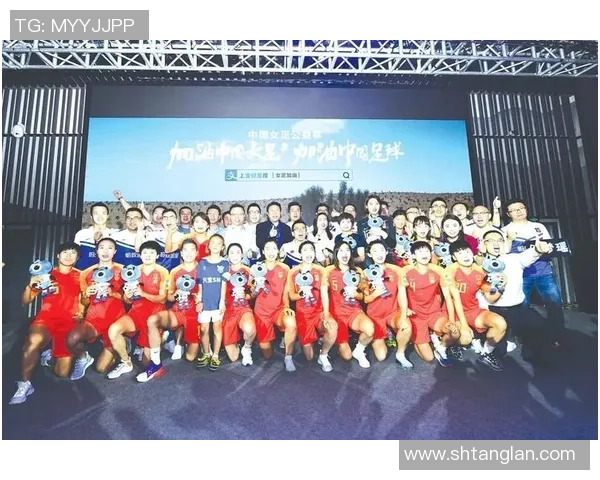 支付宝足球明星助力青少年足球发展共创美好未来